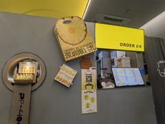 -茶力的小怪兽(梅林卓悦汇店)