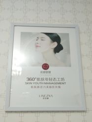 -莲姿娜·半永久纹眉皮肤管理