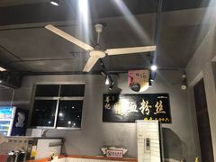 大堂-苓记南京鸭血粉丝.皮肚面(县东巷店)