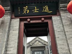 -李叔同故居纪念馆