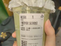 -去茶山(重庆万象城店)