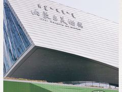 -内蒙古美术馆