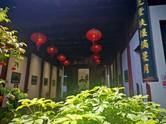 -董府·古宅餐厅