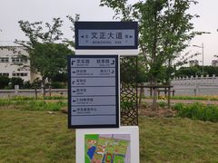 -苏州城市学院