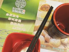 -添好运点心专门店(中环IFC店)