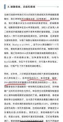 -MLP美丽派·问题肌疗愈中心
