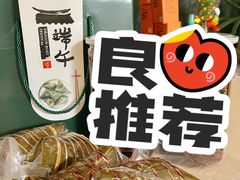 -阿姨粽子(川公路店)