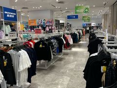 -BIGOFFS 超级折扣(仁恒伊势丹店)