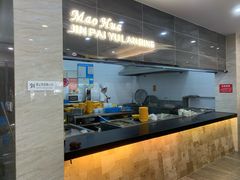 -毛华美食(清扬路店)