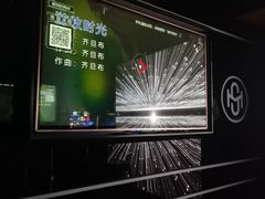 -唱吧麦颂KTV·派对(东坝店)