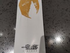 -一棠龙虾•王牌虾球(楚河汉街店)