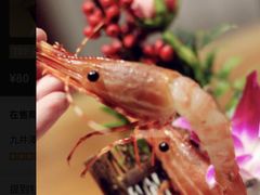 -九井澤精致料理(金茂店)