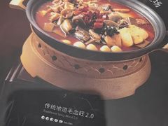 -眉州东坡(团结湖店)