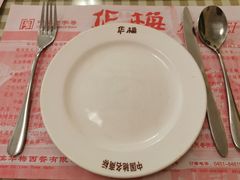 -华梅西餐厅(哈尔滨中央大街店)