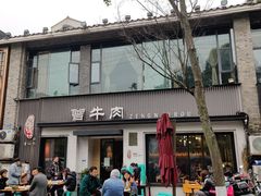 -曾牛肉