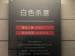 -bb boom运动闯关密室·聚会团建·家庭亲子(龙湖西溪天街店)
