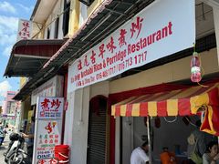 -青屋虾面