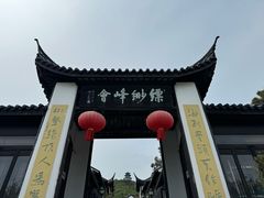 -缥缈峰景区