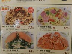 -萨莉亚意式餐厅(新洲佐阾新邑店)