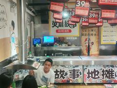 大堂-英雄故事地摊烤肉(马驹桥店)