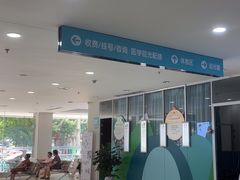 -成都新视界眼科医院·近视手术·儿童近视