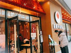 门面-阳阳中国饭(北京荟聚店)