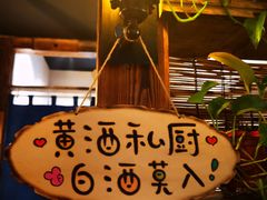 -有才叔北京时间涮肉(紫薇尚层店)