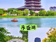-淄博花灯齐彩城