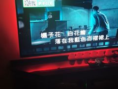 -欢乐迪KTV(新天店)