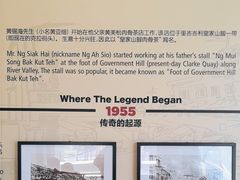 -黄亚细肉骨茶(仰光路店)