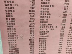 -协和菜馆(凤凰街店)