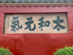 -揭阳学宫(榕城区)