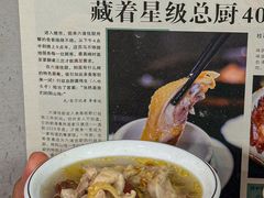 -六浦佳厨 ·地道粤菜(阳山鸡煲店)