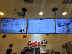 -CoCo都可(漫乐城店)
