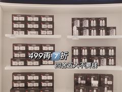 -国药中服免税(北京坊店)