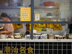 -黄记潮汕甜汤(贝底田坊店)