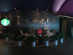 -中影国际影城(兰生大厦CINITY LED店)