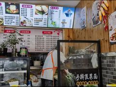 -手擀菠菜面(西康路店)