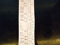 账单-森谷美食公园(杨行店)