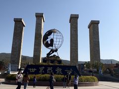 -世界恐龙谷景区