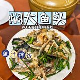 铖妈铖爸的爱