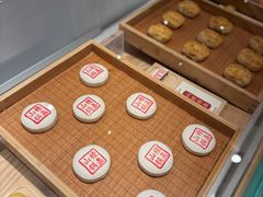-老鼎丰糕点铺子(国贸商城店)