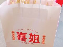 -深圳凯宾斯基酒店