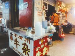 -老广州牛杂(深圳白石洲总店)