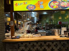 -艳阳天民俗村(公园路店)