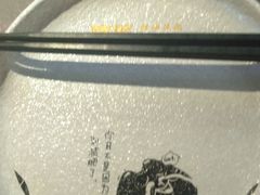 -吞鱼兽麻辣烤鱼(万达店)