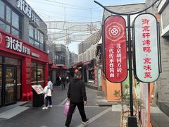 -龙湖星悦荟(颐和店)