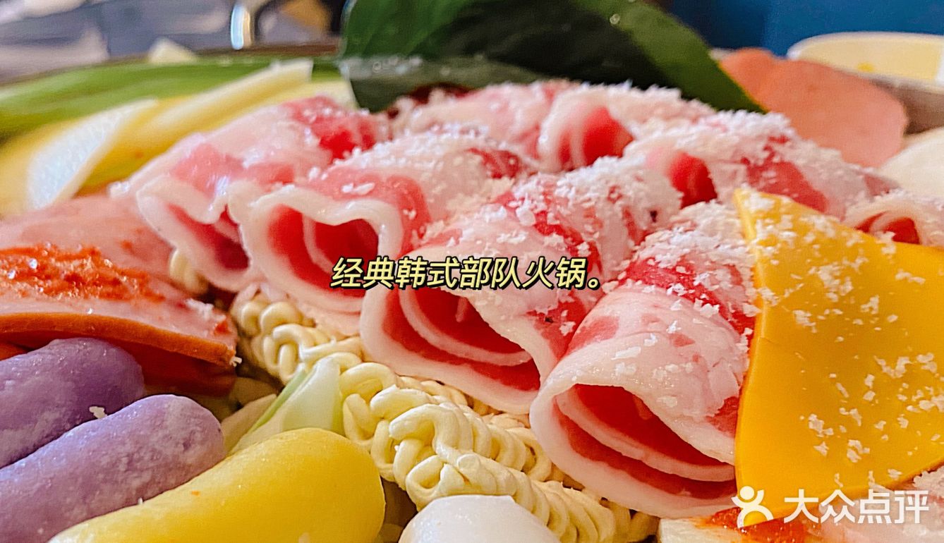 赞不绝口‼️这家韩料真的绝啊