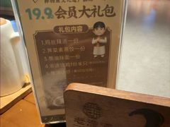 -老淮滨-蚌埠非遗小吃(淮河路店)