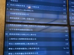 -上海柏悦酒店